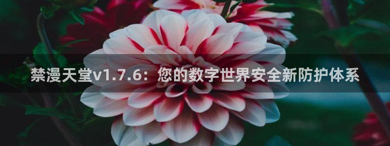 腐漫画网官网樱花动漫
