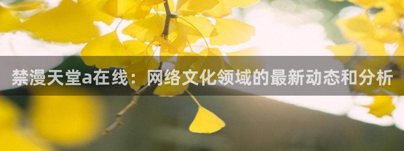 腐漫画网网