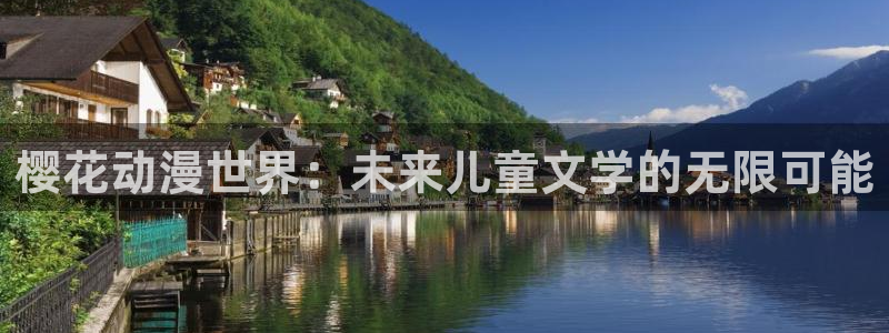 腐漫画网官网入口老版本