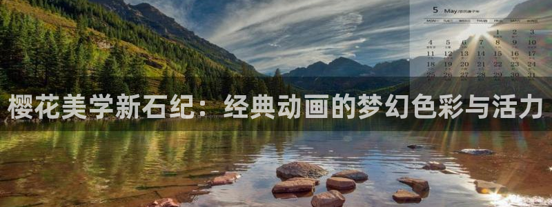stagenehind韩漫免费观看