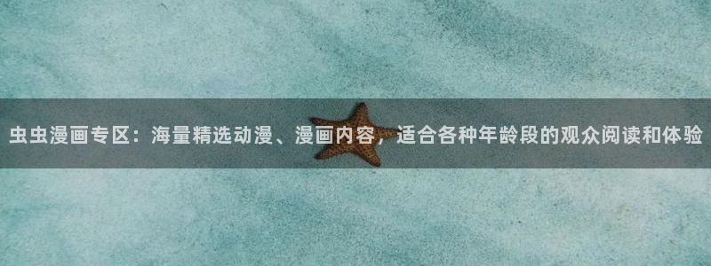 下载腐漫画网