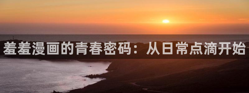 colomanage漫画官网