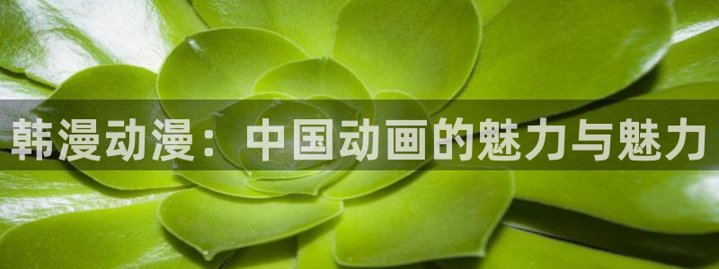 stagenehind韩漫免费观看