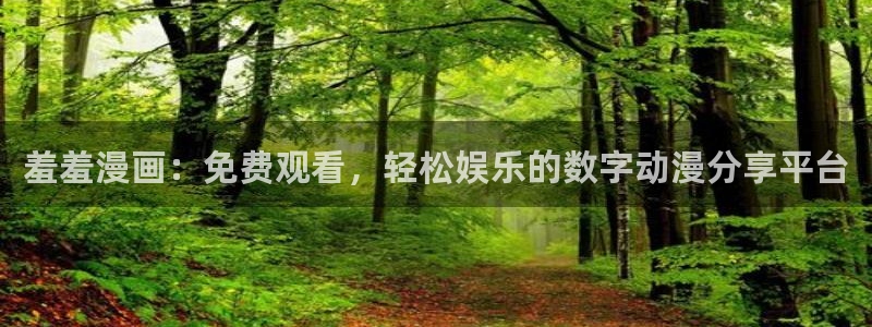 韩国漫画平台kakaopage