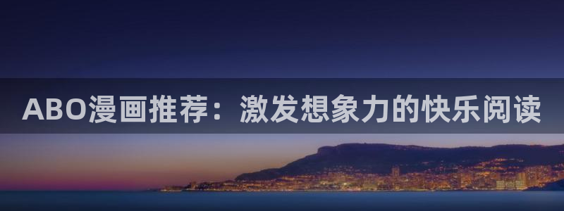 拷贝漫画 copymanager.ory网站