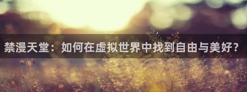下载腐漫画网