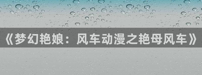 腐漫画网