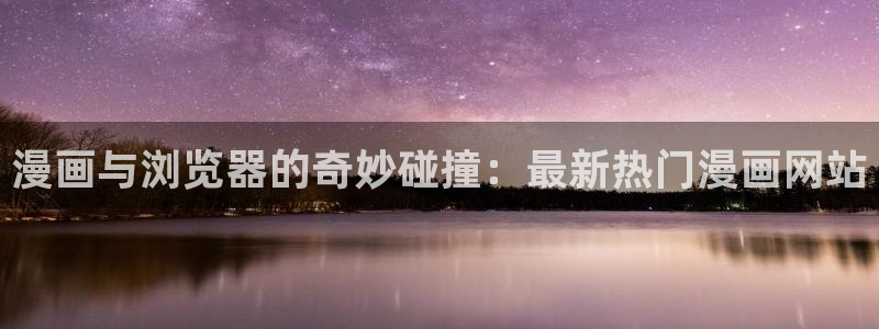 腐漫画网网上看