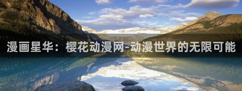 腐漫画网网官网入口