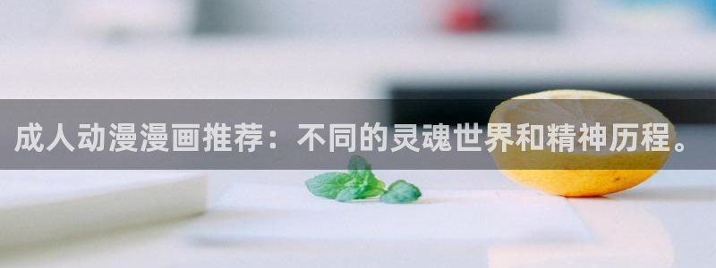 腐漫画网专注动漫的门户网站