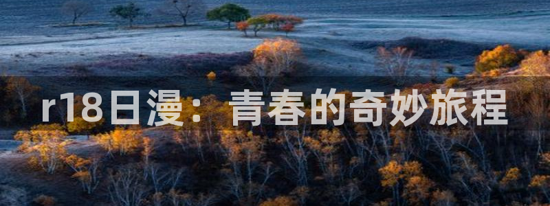 下载腐漫画网