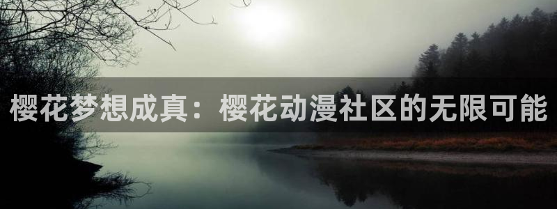 腐漫画网