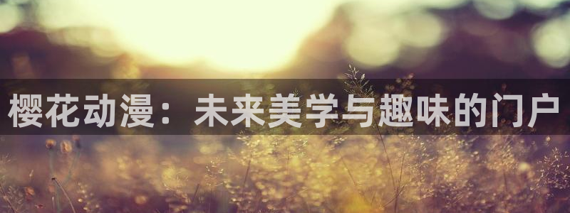 腐漫画网下载