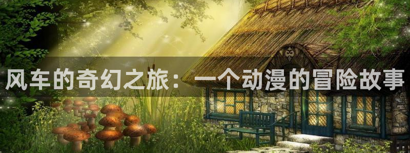 腐漫画网