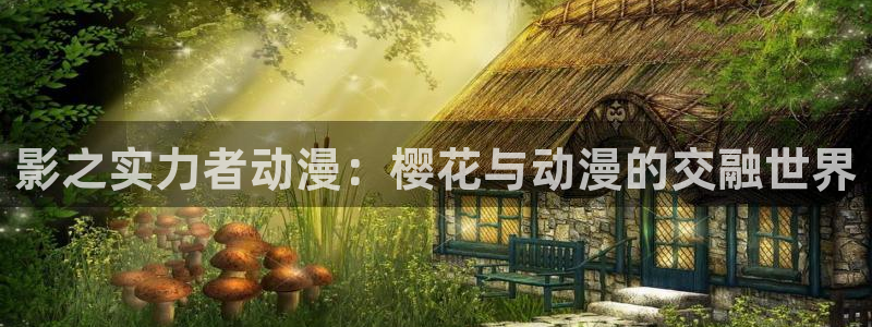 腐漫画网下载动漫全免费