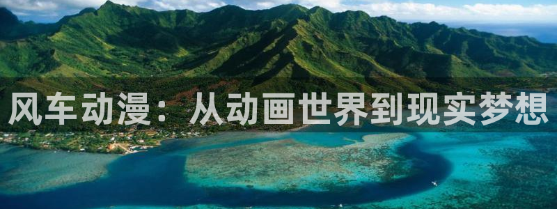 腐漫画网下载网