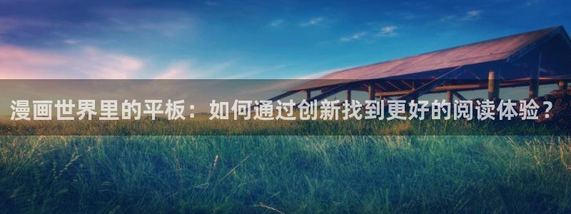下载腐漫画网