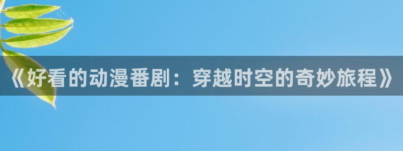 腐漫画网下载网