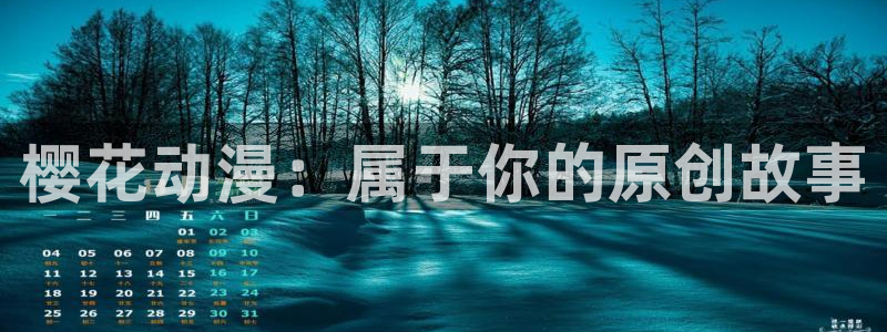 腐漫画网下载动漫全免费
