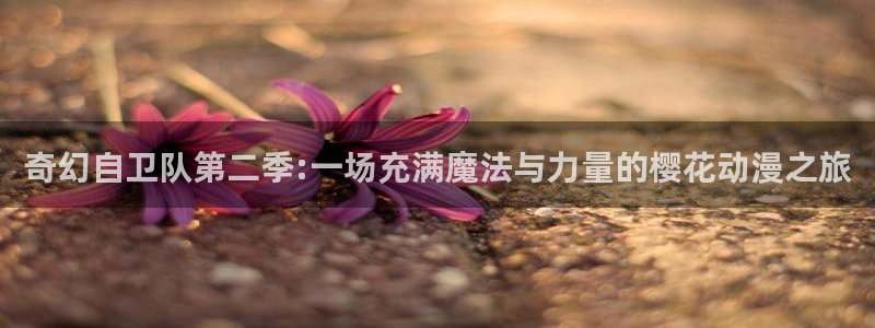 下载腐漫画网