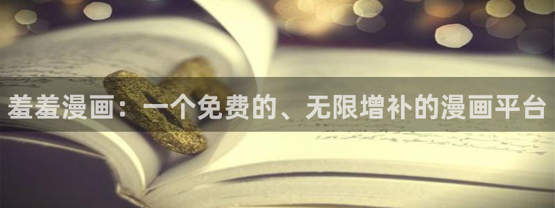 腐漫画网专注动漫的门户网站